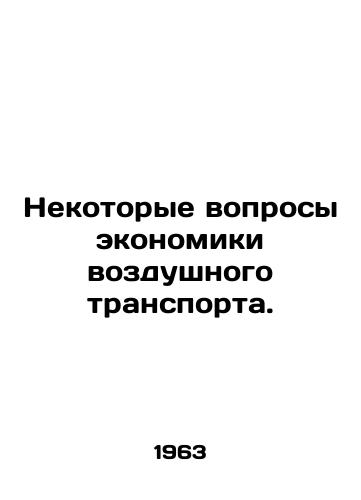 Nekotorye voprosy ekonomiki vozdushnogo transporta./Some issues in the economics of air transport. In Russian - landofmagazines.com