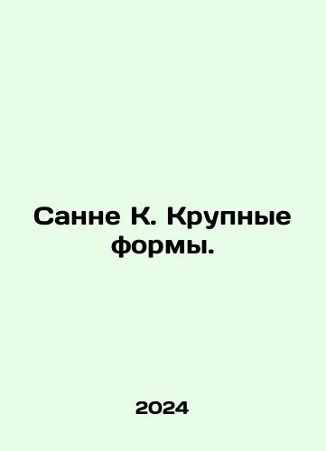Sanne K. Krupnye formy./Sanne K. Large Shapes. In Russian - landofmagazines.com