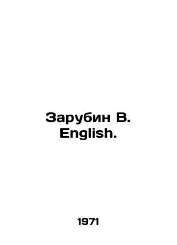 Zarubin V. English./Zarubin V. English. In Russian - landofmagazines.com