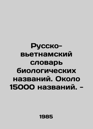Russko-vetnamskiy slovar biologicheskikh nazvaniy. Okolo 15000 nazvaniy. -/Russian-Vietnamese Dictionary of Biological Names. About 15,000 names. - In Russian - landofmagazines.com