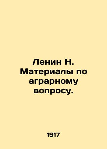 Lenin N. Materialy po agrarnomu voprosu./Lenin N. Materials on the agrarian question. In Russian - landofmagazines.com