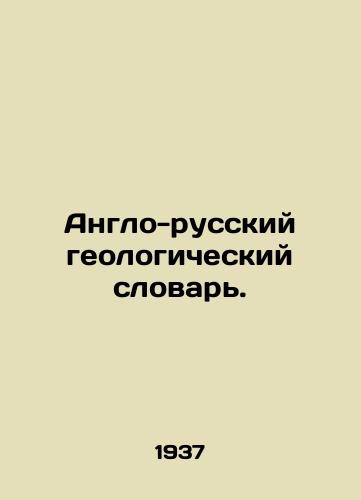Anglo-russkiy geologicheskiy slovar./Anglo-Russian Geological Dictionary. In Russian - landofmagazines.com