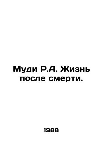 Mudi R.A. Zhizn posle smerti./Moody R.A. Life after death. In Russian - landofmagazines.com