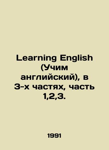 Learning English (Uchim angliyskiy), v 3-kh chastyakh, chast 1,2,3./Learning English, in 3 parts, part 1,2,3. In Russian - landofmagazines.com