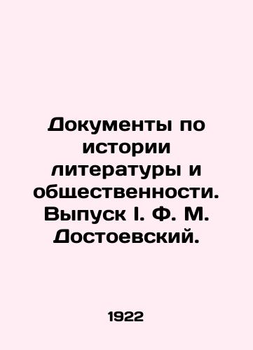 Dokumenty po istorii literatury i obshchestvennosti. Vypusk I. F. M. Dostoevskiy./Documents on the history of literature and the public. Issue I. F. M. Dostoevsky. In Russian - landofmagazines.com