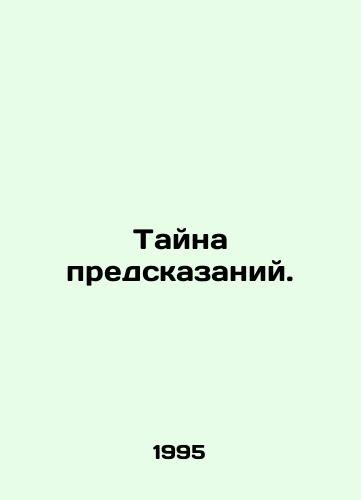 Tayna predskazaniy./The Mystery of Prediction. In Russian - landofmagazines.com