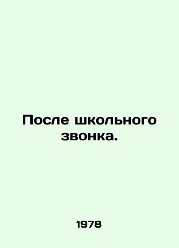 Posle shkolnogo zvonka./After a school call. In Russian - landofmagazines.com