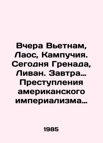 Vchera Vetnam, Laos, Kampuchiya. Segodnya Grenada, Livan. Zavtra… Prestupleniya amerikanskogo imperializma prodolzhayutsya/Yesterday Vietnam, Laos, Kampuchea. Today Grenada, Lebanon. Tomorrow, the crimes of American imperialism continue. In Russian - landofmagazines.com