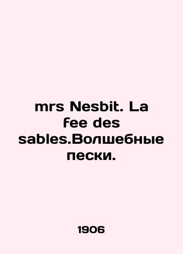 Mrs Nesbit. La fee des sables.Volshebnye peski./Mrs Nesbit. La fee des sables.Magic Sands. In French - landofmagazines.com