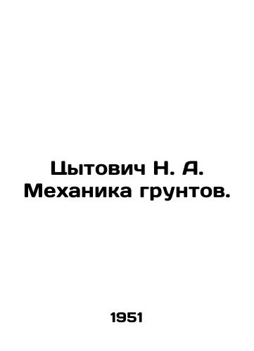 Tsytovich N. A. Mekhanika gruntov./Tsytovich N. A. Soil Mechanics. In Russian - landofmagazines.com