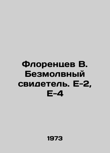 Florentsev V. Bezmolvnyy svidetel. E-2, E-4/Florentsev V. Silent Witness. E-2, E-4 In Russian - landofmagazines.com