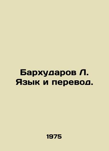 Barkhudarov L. Yazyk i perevod./Velkhudara L. Language and translation. In Russian - landofmagazines.com