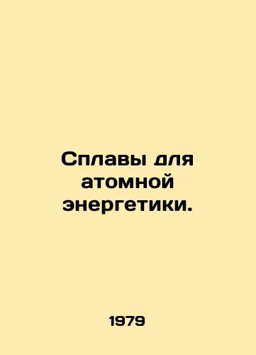 Splavy dlya atomnoy energetiki./Alloys for nuclear power. In Russian - landofmagazines.com