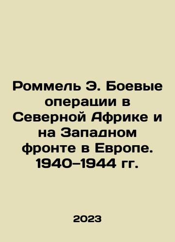 Settis S. «Groza» Dzhordzhone i ee tolkovanie. Khudozhnik, zakazchiki, syuzhet./Settis S. Storm Giorgione and its interpretation. Artist, customers, plot. In Russian - landofmagazines.com