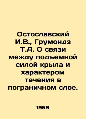Ostoslavskiy I.V.,  Grumondz T.A. O svyazi mezhdu podemnoy siloy kryla i kharakterom techeniya v pogranichnom sloe./Ostoslavsky I.V.,  Grumonds T.A. On the relationship between the lifting force of the wing and the nature of the current in the boundary layer. In Russian - landofmagazines.com