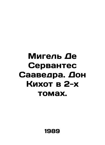 Migel De Servantes Saavedra. Don Kikhot v 2-kh tomakh./Miguel De Cervantes Saavedra. Don Quixote in 2 Volumes. In Russian - landofmagazines.com
