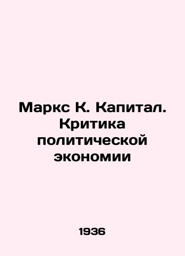 Marks K. Kapital. Kritika politicheskoy ekonomii/Marx K. Capital. Criticism of Political Economy In Russian - landofmagazines.com