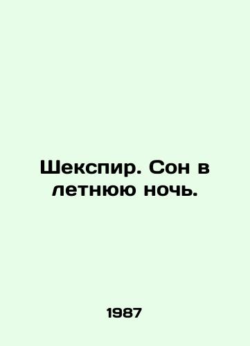 Shekspir. Son v letnyuyu noch./Shakespeare. A Midsummer Nights Dream. In Russian - landofmagazines.com
