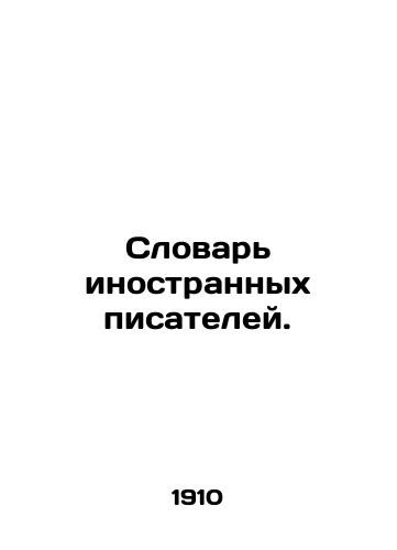 Slovar inostrannykh pisateley./Dictionary of Foreign Writers. In Russian - landofmagazines.com