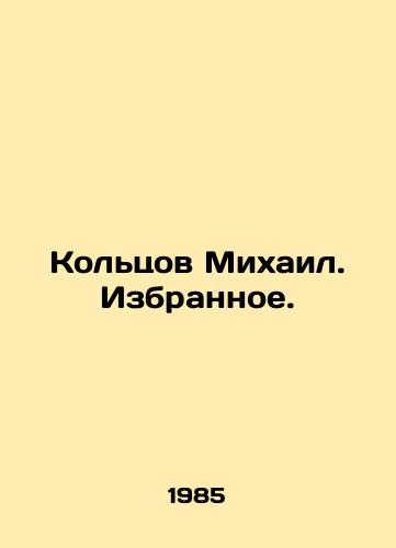 Koltsov Mikhail. Izbrannoe./Mikhail Koltsov In Russian - landofmagazines.com