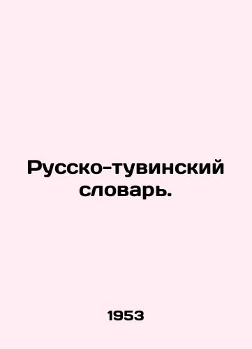 Russko-tuvinskiy slovar./Russian-Tuvan Dictionary. In Russian - landofmagazines.com