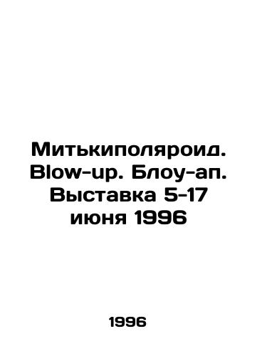 Mitkipolyaroid. Blow-up. Blou-ap. Vystavka 5-17 iyunya 1996/Mitcypolaroid. Blow-up. Blow-up. Exhibition June 5-17, 1996 In Russian - landofmagazines.com