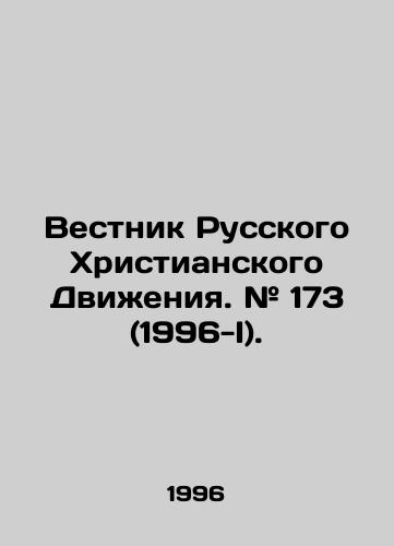 Vestnik Russkogo Khristianskogo Dvizheniya. # 173 (1996-I)./Bulletin of the Russian Christian Movement. # 173 (1996-I). In Russian - landofmagazines.com