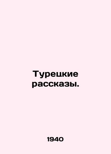 Turetskie rasskazy./Turkish Stories. In Russian - landofmagazines.com