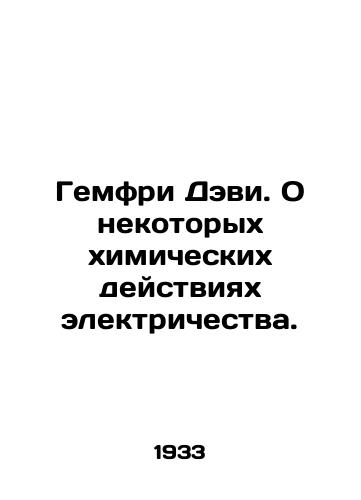 Gemfri Devi. O nekotorykh khimicheskikh deystviyakh elektrichestva./Humphrey Davey. On some chemical actions of electricity. In Russian - landofmagazines.com