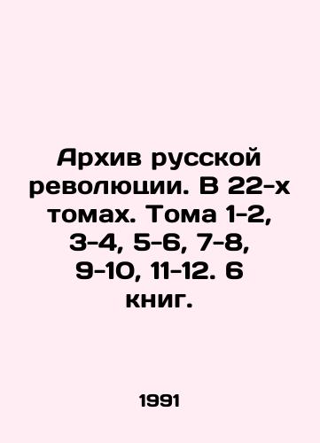 Arkhiv russkoy revolyutsii. V 22-kh tomakh. Toma 1-2, 3-4, 5-6, 7-8, 9-10, 11-12. 6 knig./Archive of the Russian Revolution. In 22 volumes. Volumes 1-2, 3-4, 5-6, 7-8, 9-10, 11-12. 6 books. In Russian - landofmagazines.com