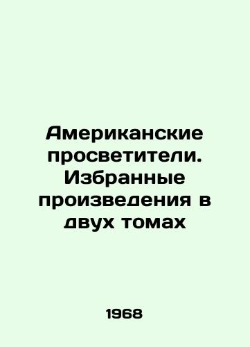 Amerikanskie prosvetiteli. Izbrannye proizvedeniya v dvukh tomakh/American Educators. Selected Works in Two Volumes In Russian - landofmagazines.com