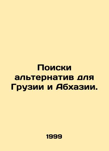 Poiski alternativ dlya Gruzii i Abkhazii./Finding alternatives for Georgia and Abkhazia. In Russian - landofmagazines.com