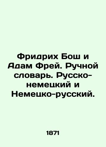 Fridrikh Bosh i Adam Frey. Ruchnoy slovar. Russko-nemetskiy i Nemetsko-russkiy./Friedrich Bosch and Adam Frei. Manual Dictionary. German-Russian and German-Russian. In Russian - landofmagazines.com