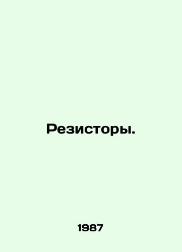 Rezistory./Resistors. In Russian - landofmagazines.com