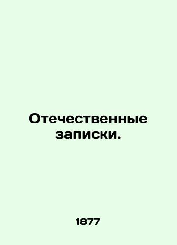 Otechestvennye zapiski./Domestic Notes. In Russian - landofmagazines.com