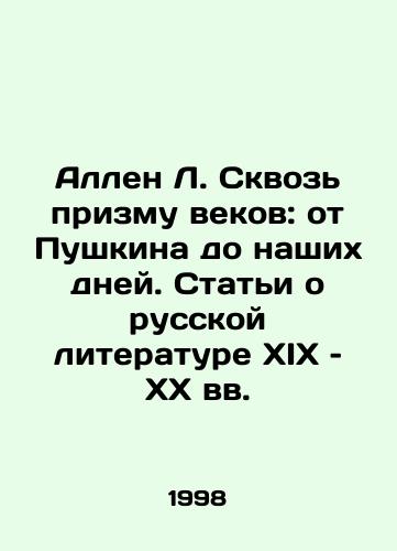 Allen L. Skvoz prizmu vekov: ot Pushkina do nashikh dney. Stati o russkoy literature XIKh – KhKh vv./Allen L. Through the Prism of the Centuries: From Pushkin to the Present Day: Articles on 19th and 20th Century Russian Literature In Russian - landofmagazines.com