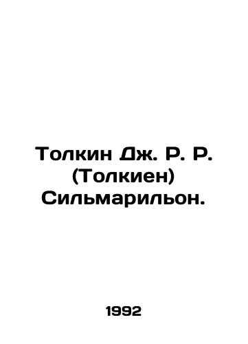 Tolkin Dzh. R. R. (Tolkien) Silmarilon./Tolkien J.R. (Tolkien) Silmarillion. In Russian - landofmagazines.com