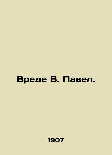Vrede V. Pavel./Vrede V. Paul. In Russian - landofmagazines.com