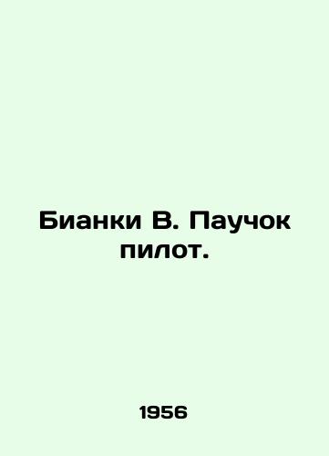 Bianki V. Pauchok pilot./Bianchi W. Spider Pilot. In Russian - landofmagazines.com