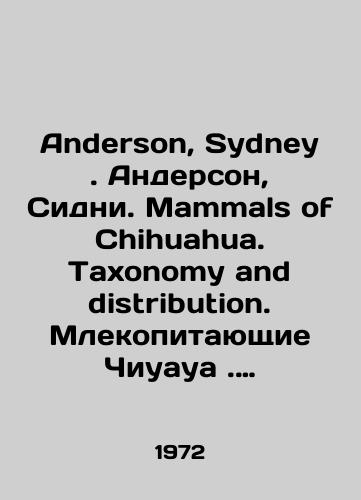 Anderson, Sydney. Anderson, Sidni. Mammals of Chihuahua. Taxonomy and distribution. Mlekopitayushchie Chiuaua. Chikhuakhua. Taksonomiya i rasprostranenie./Anderson, Sydney. Anderson, Sydney. Mammals of Chihuahua. Taxonomy and distribution. Chihuahua mammals. Chihuahua. Taxonomy and distribution. In English - landofmagazines.com