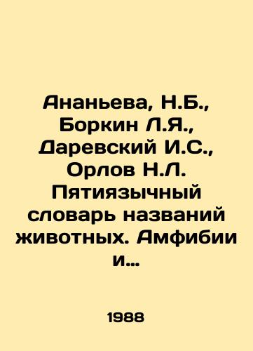 Ananeva, N.B.,  Borkin L.Ya.,  Darevskiy I.S.,  Orlov N.L. Pyatiyazychnyy slovar nazvaniy zhivotnykh. Amfibii i reptilii./Ananyeva, N.B.,  Borkin L.Ya.,  Darevsky I.S.,  Orlov N.L. Five-language dictionary of animal names. Amphibians and reptiles. In Russian - landofmagazines.com