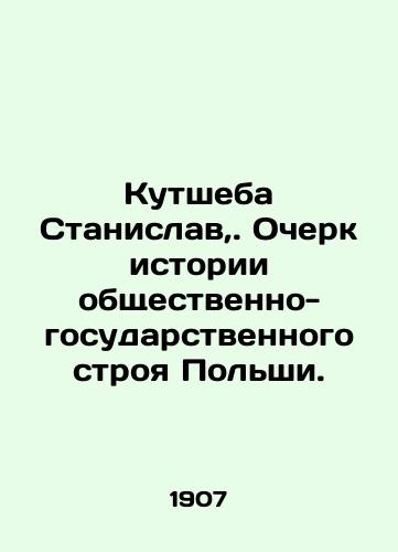 Kutsheba Stanislav,. Ocherk istorii obshchestvenno-gosudarstvennogo stroya Polshi./Kutszeba Stanislaw,. An Essay on the History of Polands Public System. In Russian - landofmagazines.com