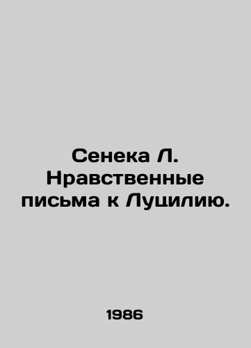 Seneka L. Nravstvennye pisma k Lutsiliyu./Seneca L. Moral Letters to Lucilia. In Russian - landofmagazines.com