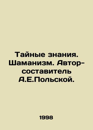 Taynye znaniya. Shamanizm. Avtor-sostavitel A.E.Polskoy./Secret Knowledge. Shamanism. Author-compiler A.E.Polska. In Russian - landofmagazines.com