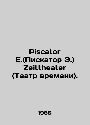 Piscator E.(Piskator E.) Zeittheater (Teatr vremeni)./Piscator E. Zeittheater. In Russian - landofmagazines.com