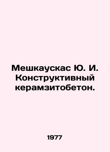 Meshkauskas Yu. I. Konstruktivnyy keramzitobeton./Meskauskas Yu. I. Structural keramzite concrete. In Russian - landofmagazines.com