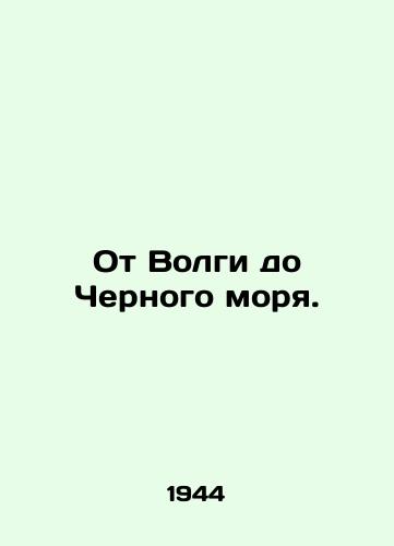 Ot Volgi do Chernogo morya./From Volga to Black Sea. In Russian - landofmagazines.com