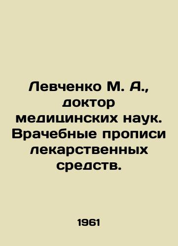 Levchenko M. A.,  doktor meditsinskikh nauk. Vrachebnye propisi lekarstvennykh sredstv./M. A. Levchenko, Doctor of Medical Sciences. Medical prescriptions for medicines. In Russian - landofmagazines.com