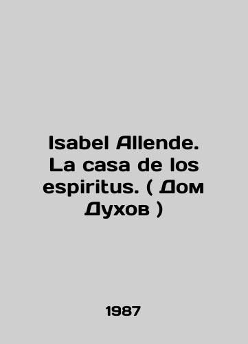 Isabel Allende. La casa de los espiritus. ( Dom Dukhov )/Isabel Allende. La casa de los espiritus. (House of Spirits) In Russian - landofmagazines.com