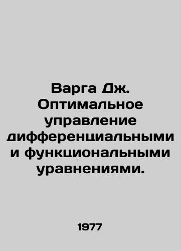 Varga Dzh. Optimalnoe upravlenie differentsialnymi i funktsionalnymi uravneniyami./Varga J. Optimal management of differential and functional equations. In Russian - landofmagazines.com